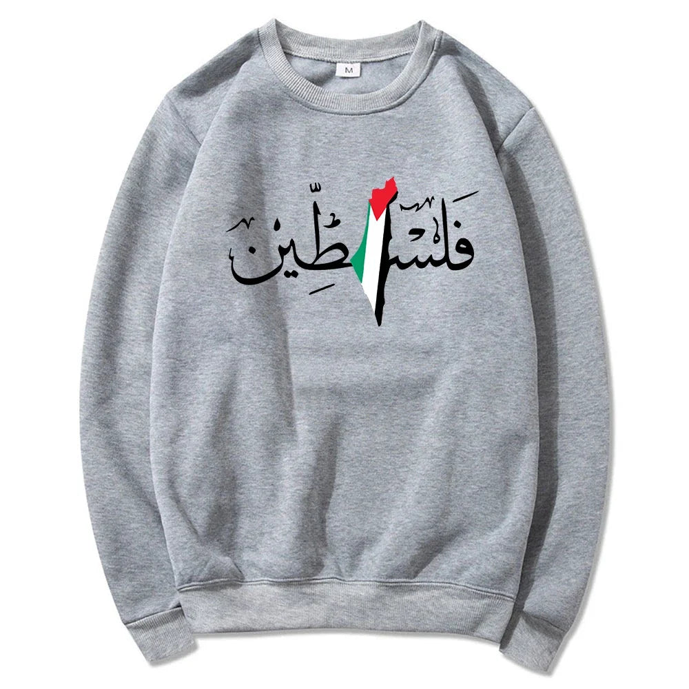 Pull beige Palestine