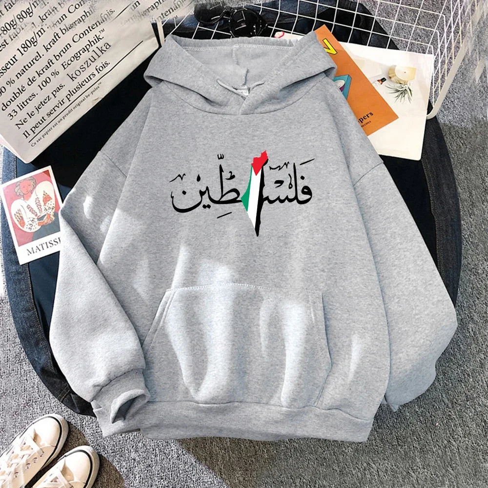 Pull beige Palestine
