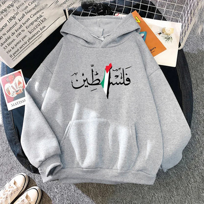 Pull beige Palestine