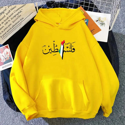Pull beige Palestine