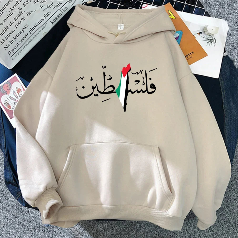 Pull beige Palestine