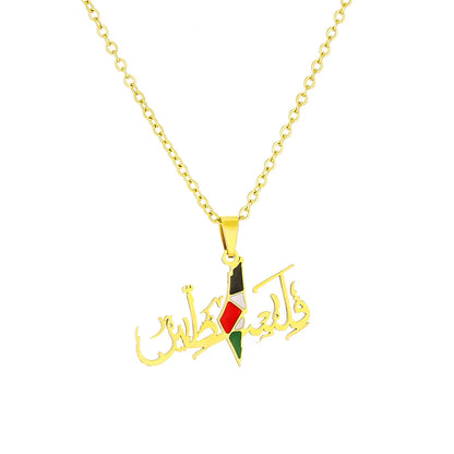 Collier Palestine