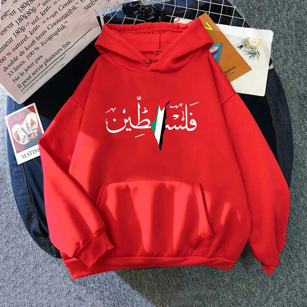 Pull beige Palestine