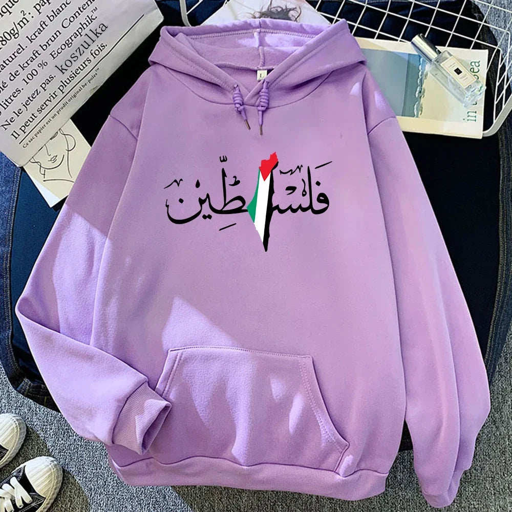 Pull beige Palestine
