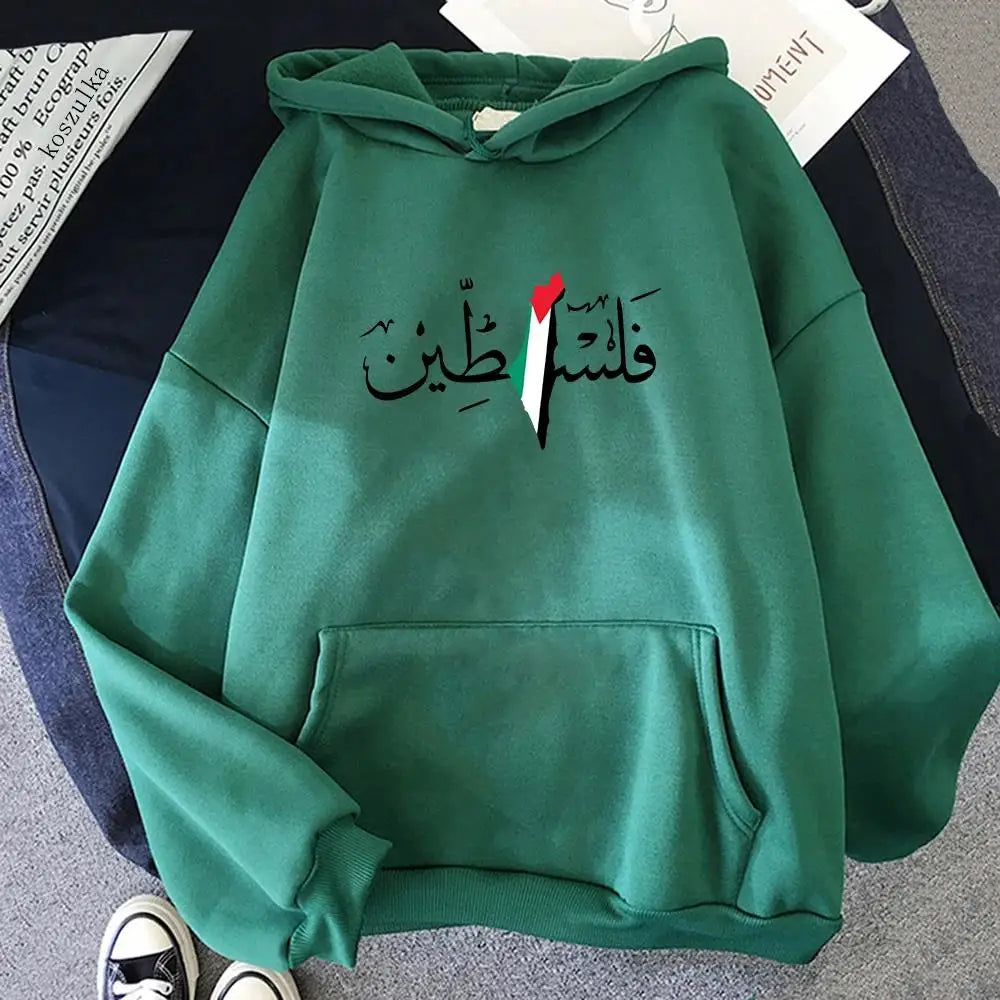 Pull beige Palestine