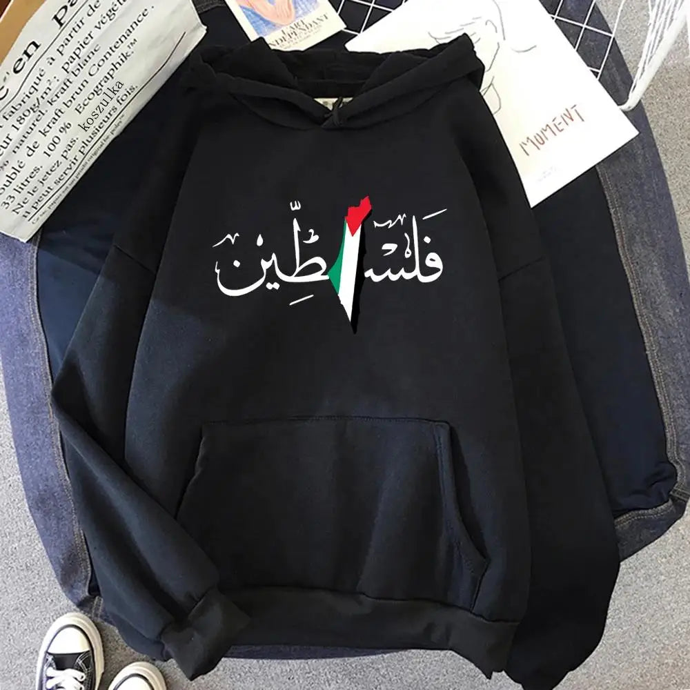 Pull beige Palestine