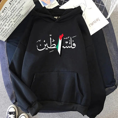 Pull beige Palestine
