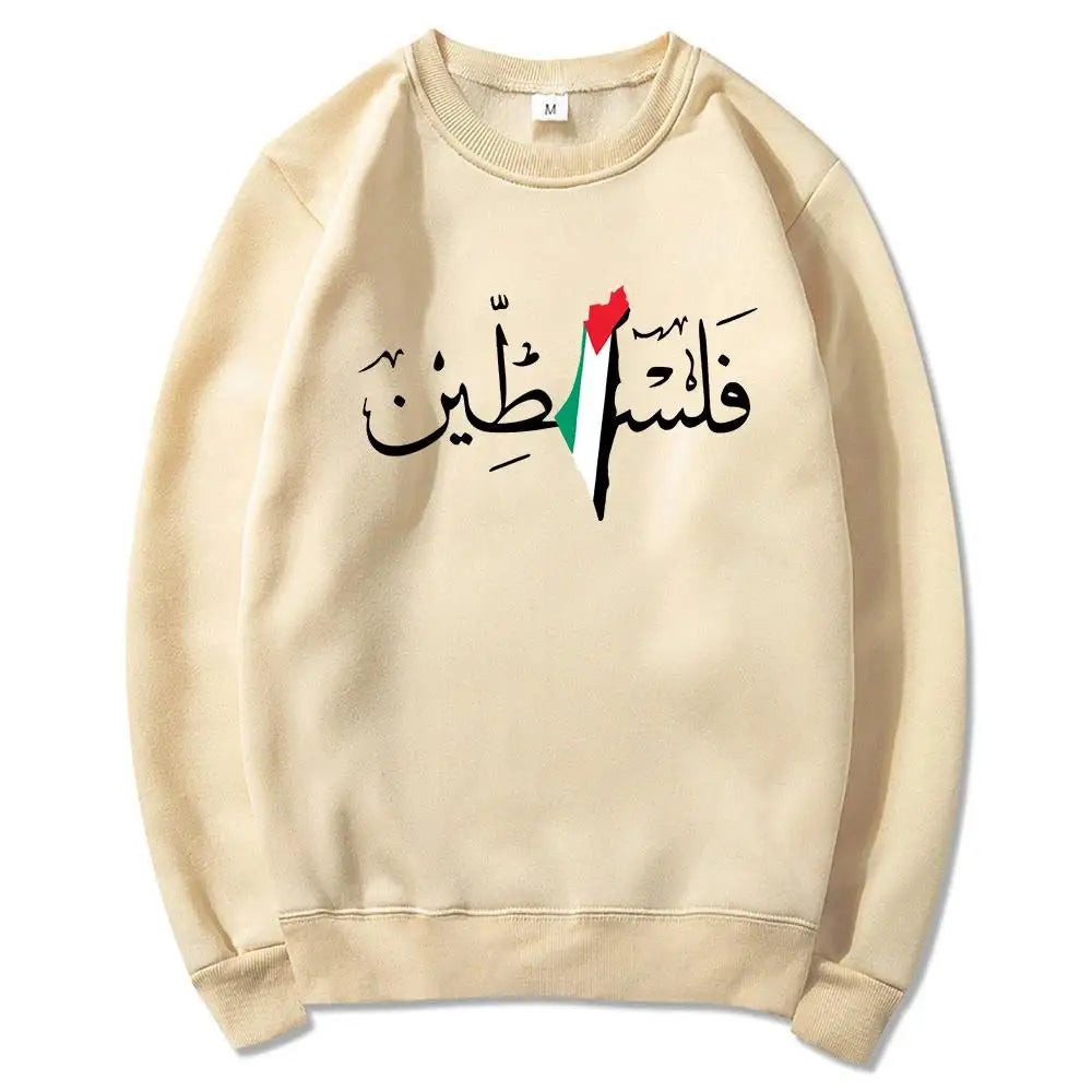 Pull beige Palestine