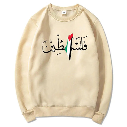 Pull beige Palestine