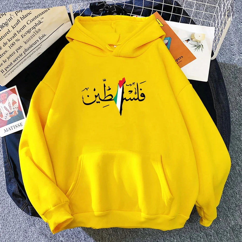 Pull beige Palestine