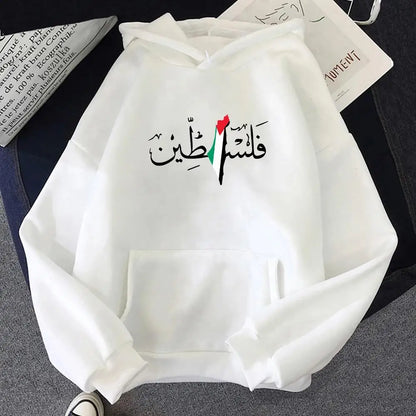 Pull beige Palestine
