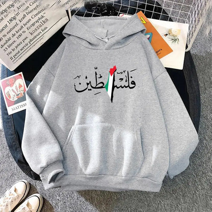 Pull beige Palestine