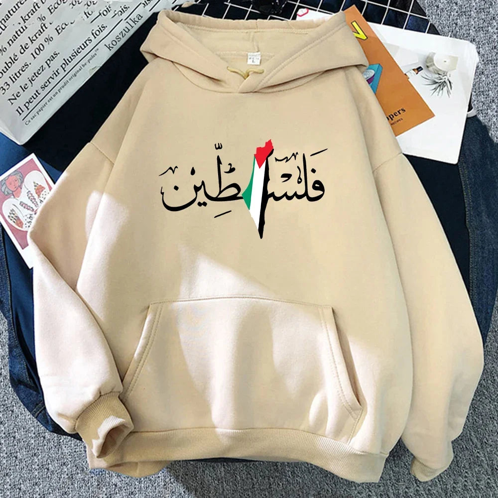Pull beige Palestine