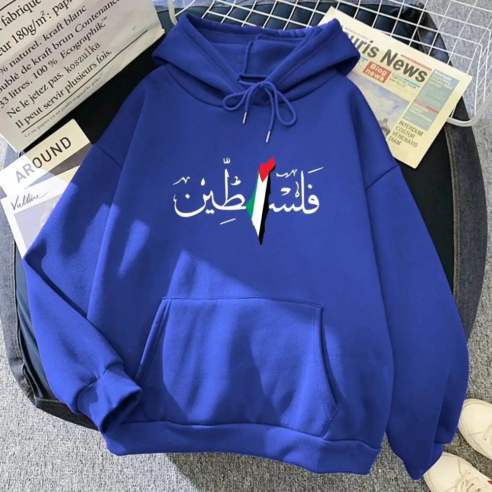 Pull beige Palestine
