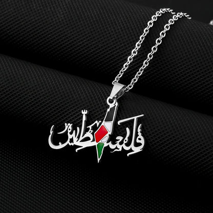 Collier Palestine