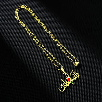 Collier Palestine