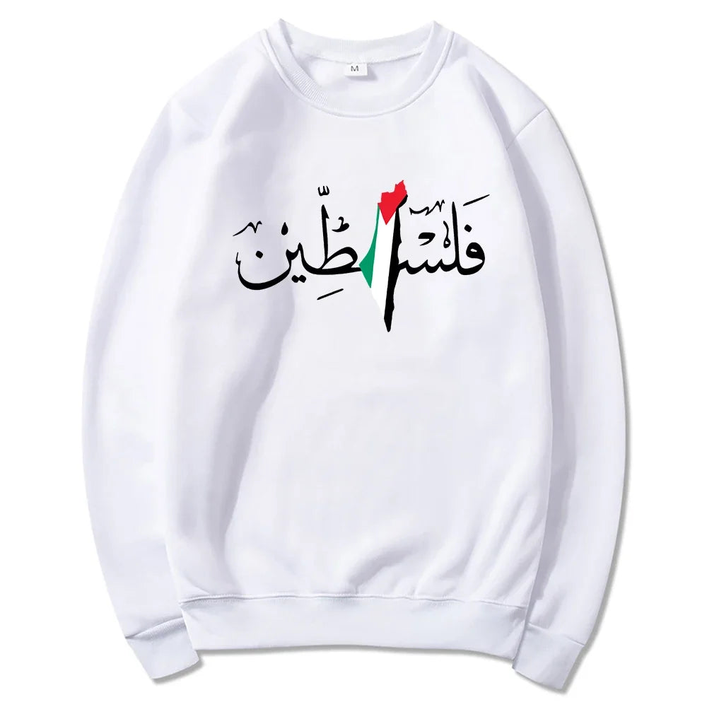 Pull beige Palestine