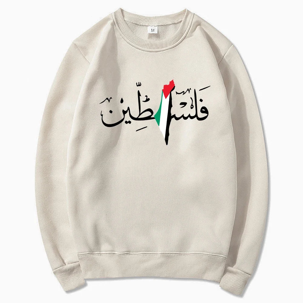 Pull beige Palestine