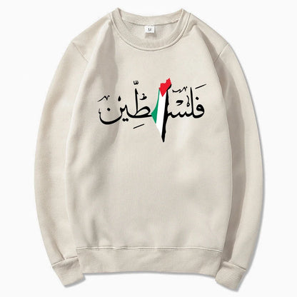 Pull beige Palestine