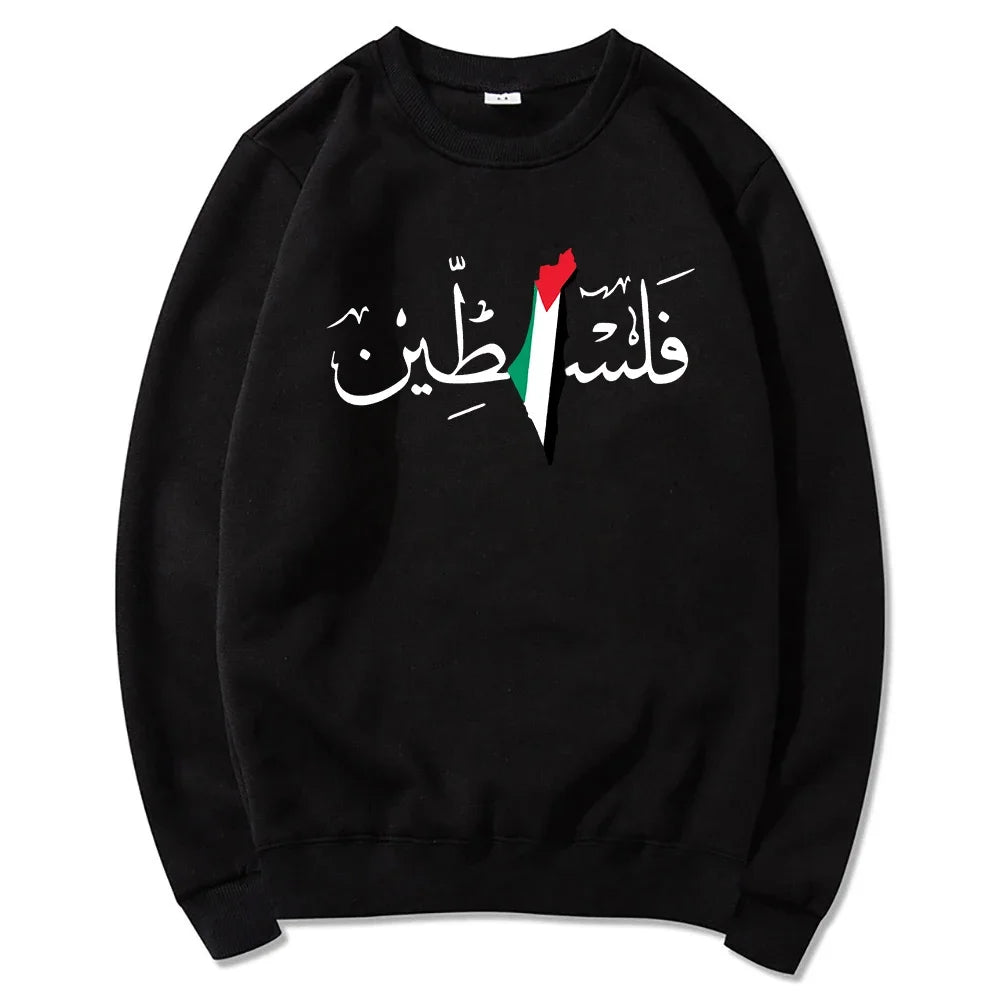 Pull beige Palestine