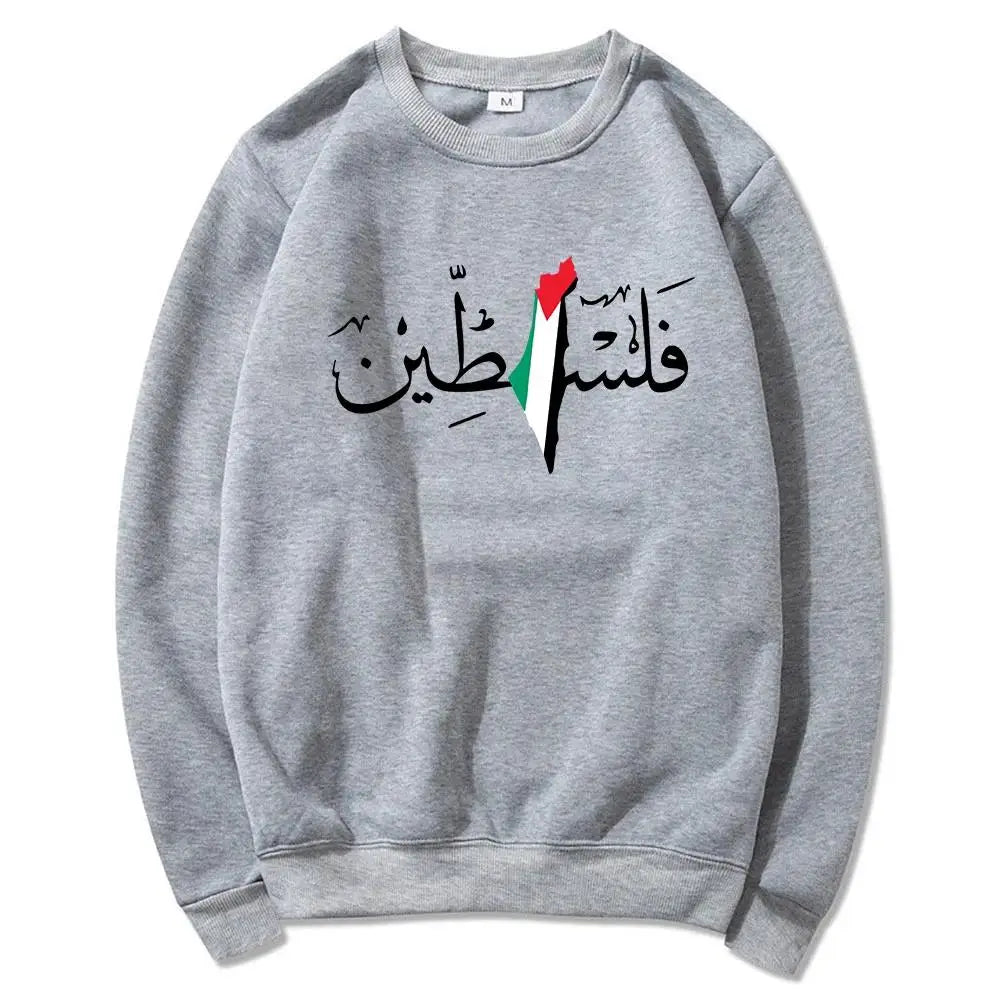 Pull beige Palestine