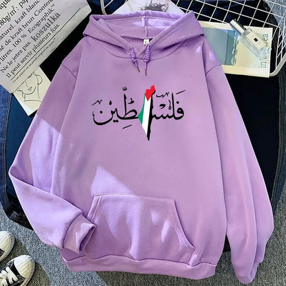 Pull beige Palestine