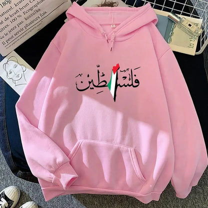 Pull beige Palestine