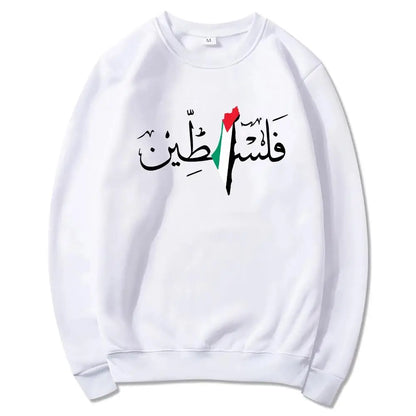 Pull beige Palestine
