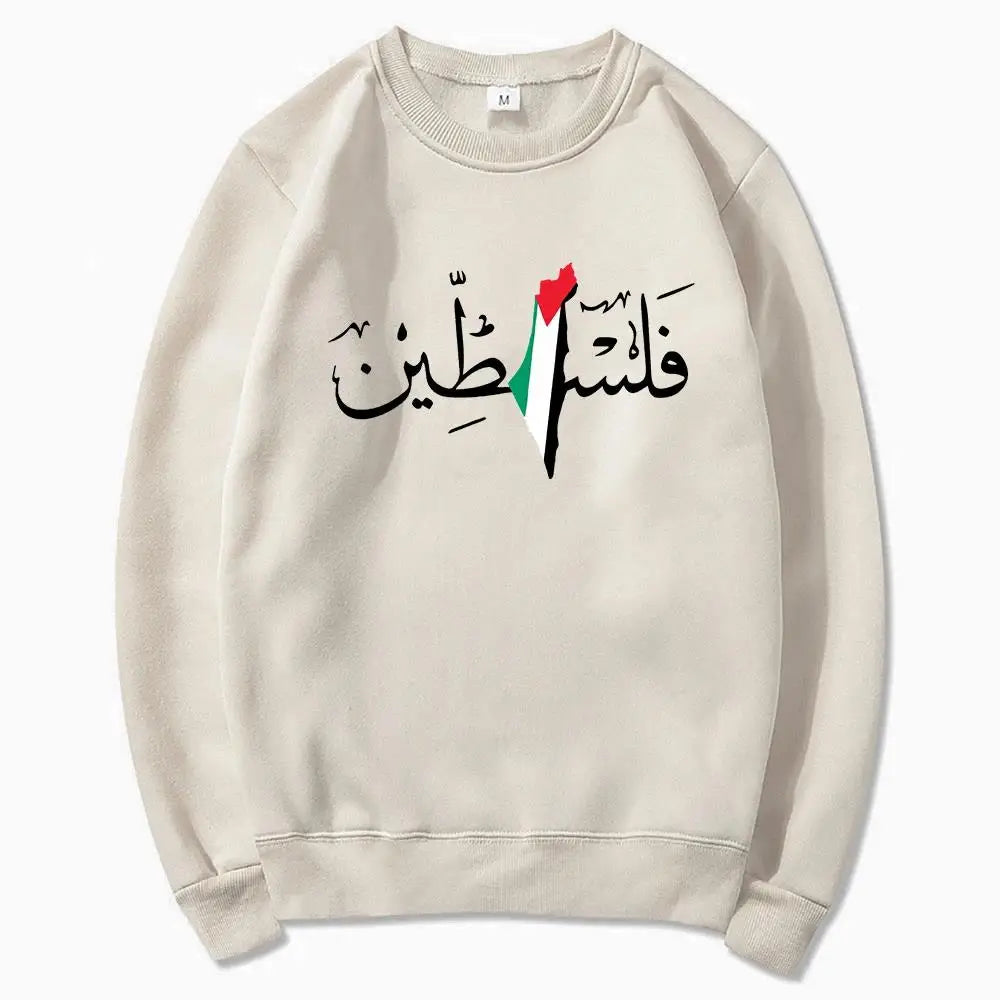 Pull beige Palestine