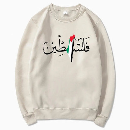 Pull beige Palestine