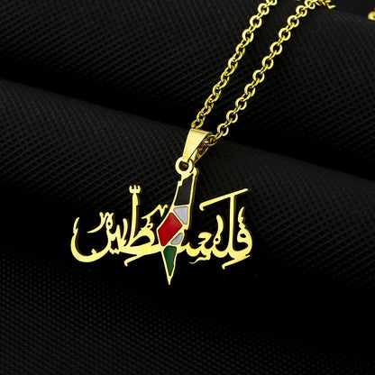 Collier Palestine