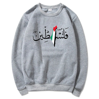 Pull beige Palestine