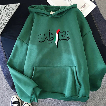 Pull beige Palestine